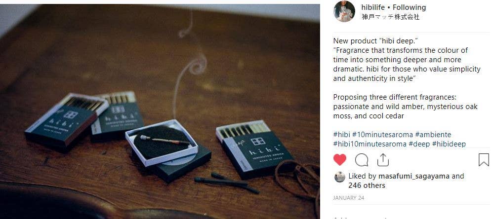 Box of 8 Oak Moss Incense Match